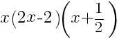 x(2x-2)(x+1/2)