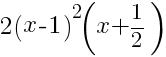 2(x-1)^2(x+1/2)