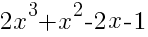 2x^3+x^2-2x-1